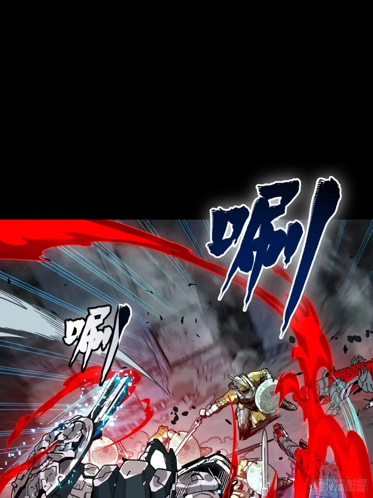 星甲魂将传 372 人前显圣 第74页