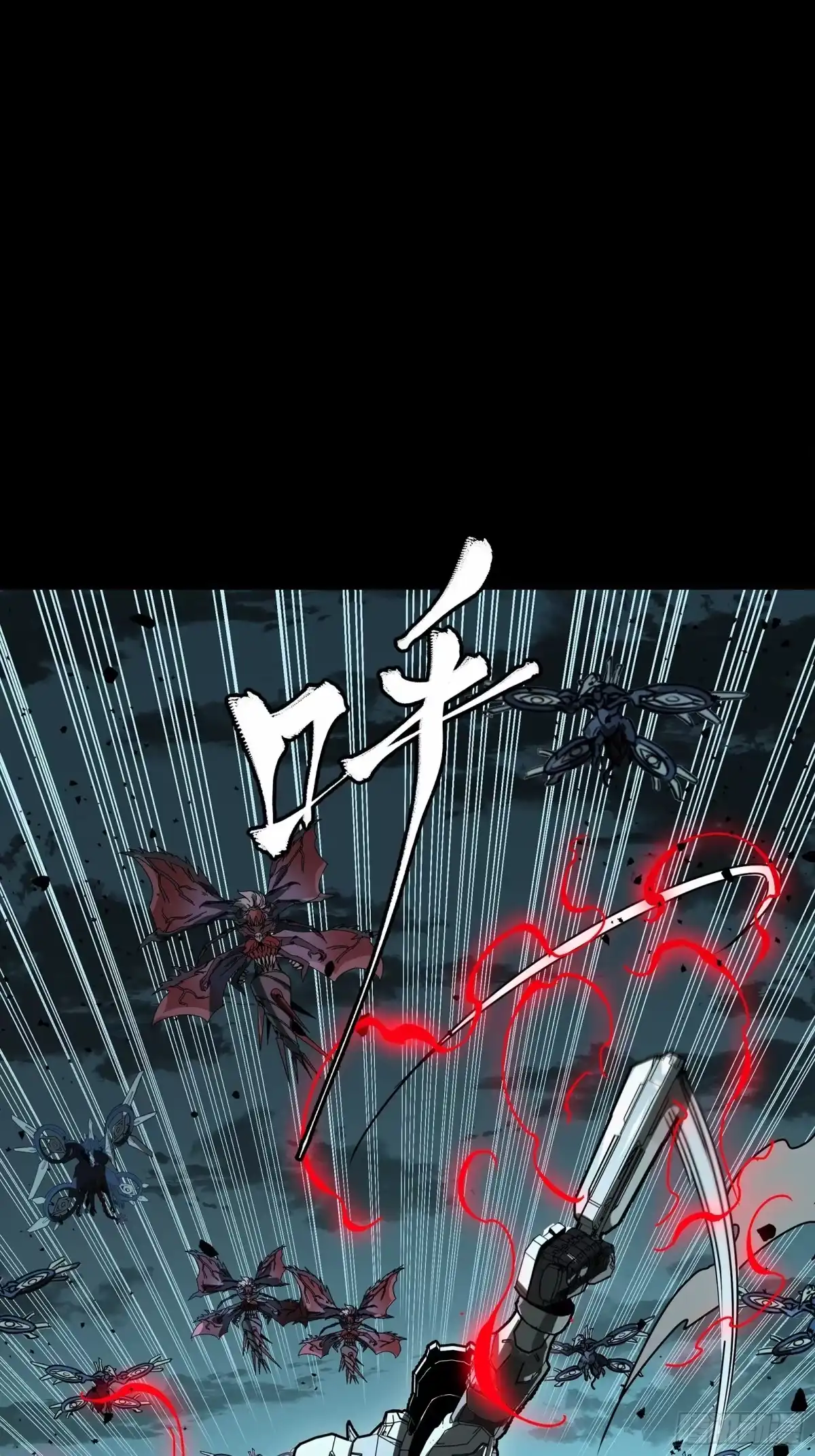 星甲魂将传 372 人前显圣 第106页