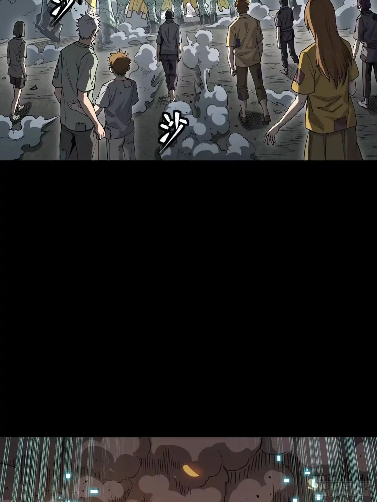 星甲魂将传 372 人前显圣 第136页