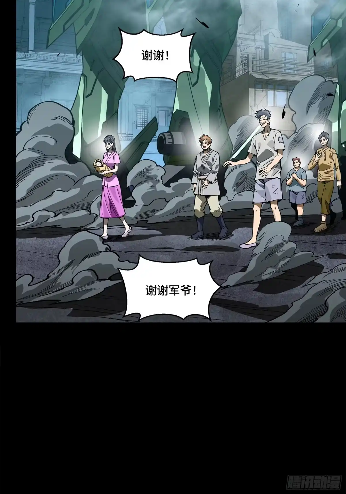 星甲魂将传 372 人前显圣 第146页