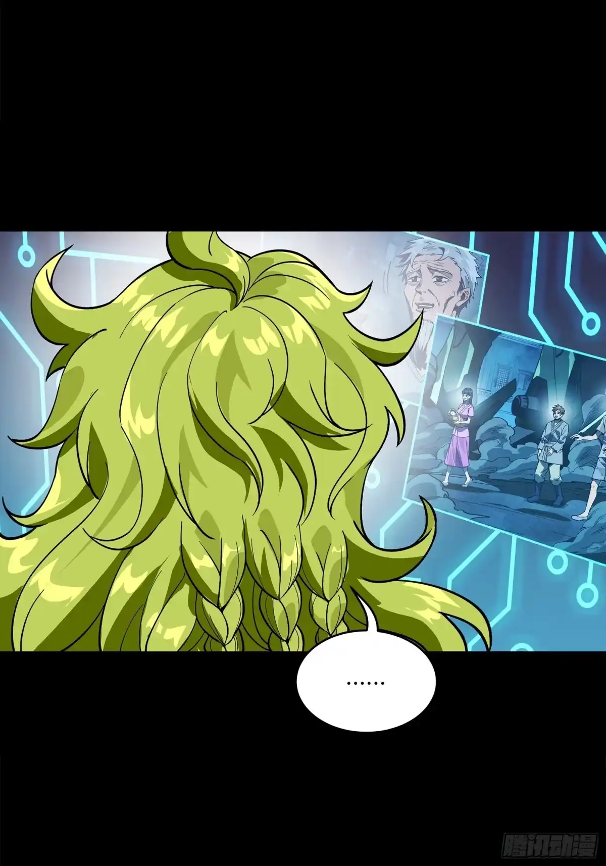 星甲魂将传 372 人前显圣 第150页