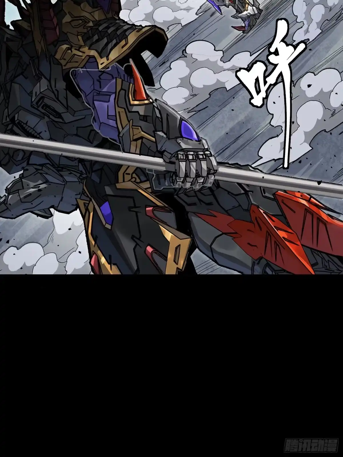 星甲魂将传 373 血脉传承秘法 第46页