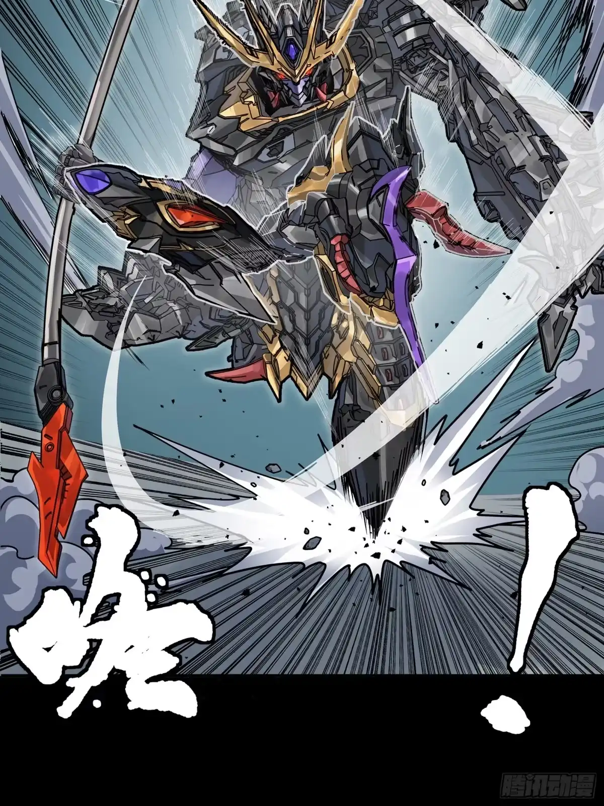 星甲魂将传 373 血脉传承秘法 第52页