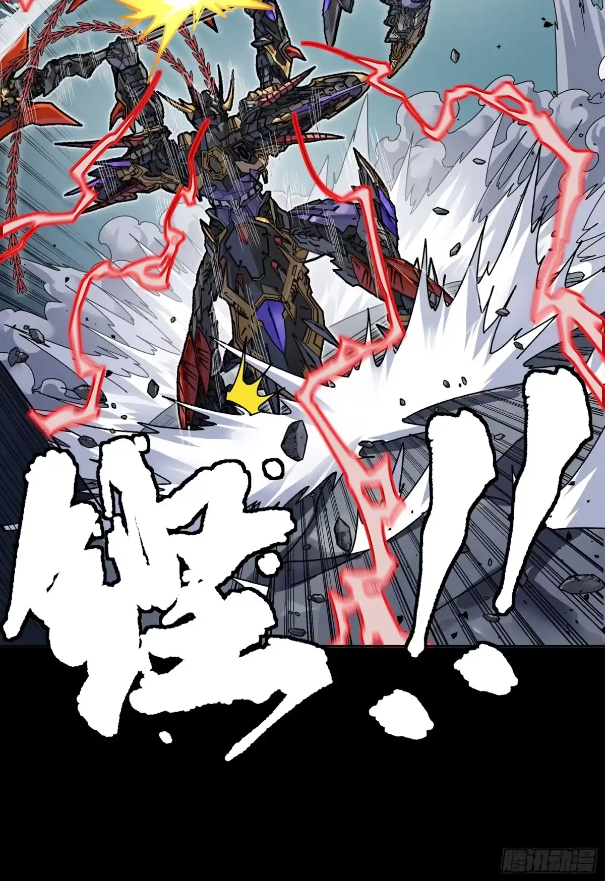 星甲魂将传 373 血脉传承秘法 第56页