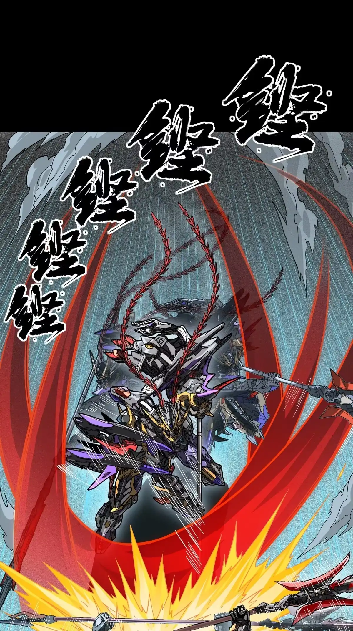 星甲魂将传 373 血脉传承秘法 第66页