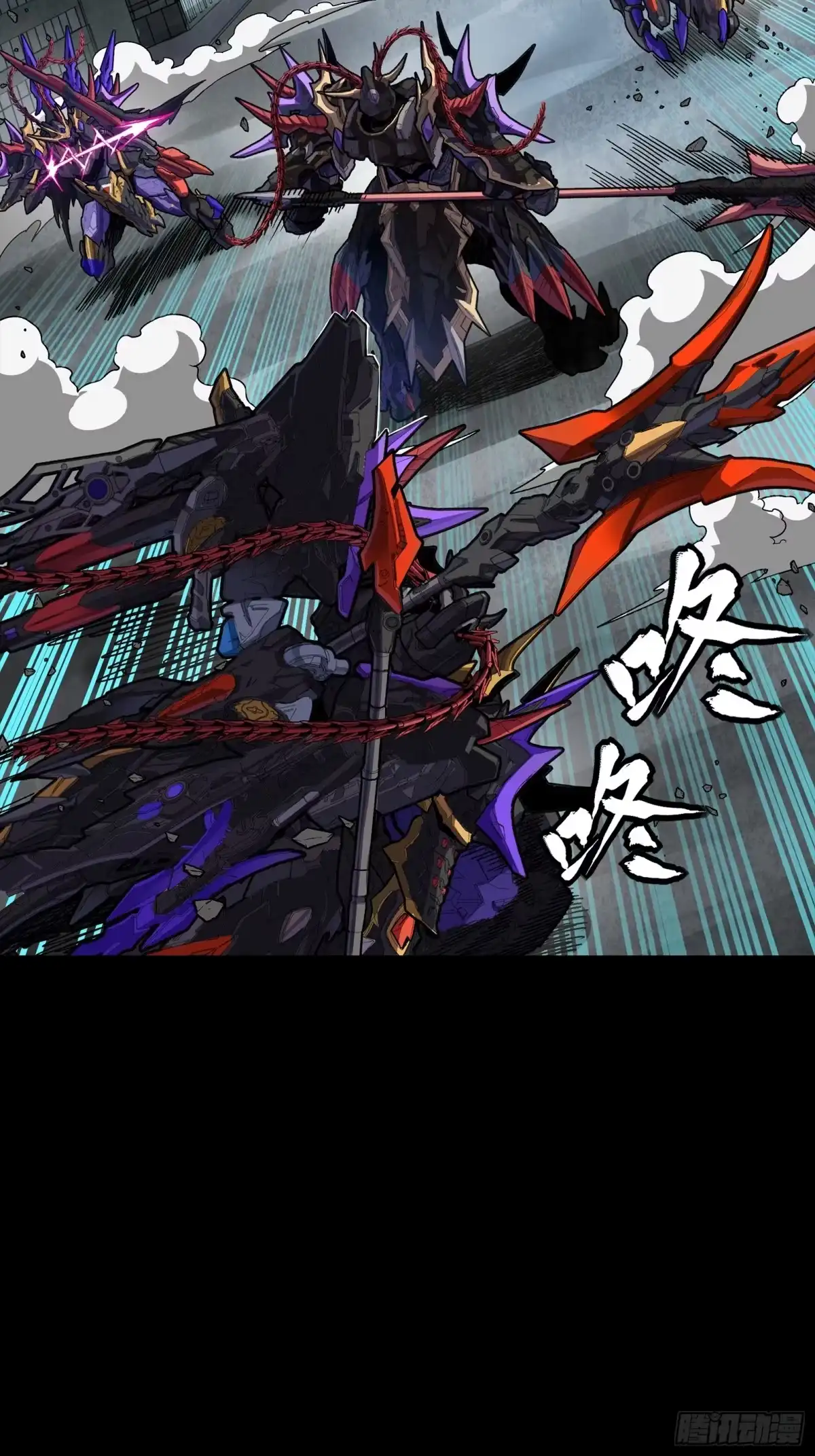 星甲魂将传 373 血脉传承秘法 第110页