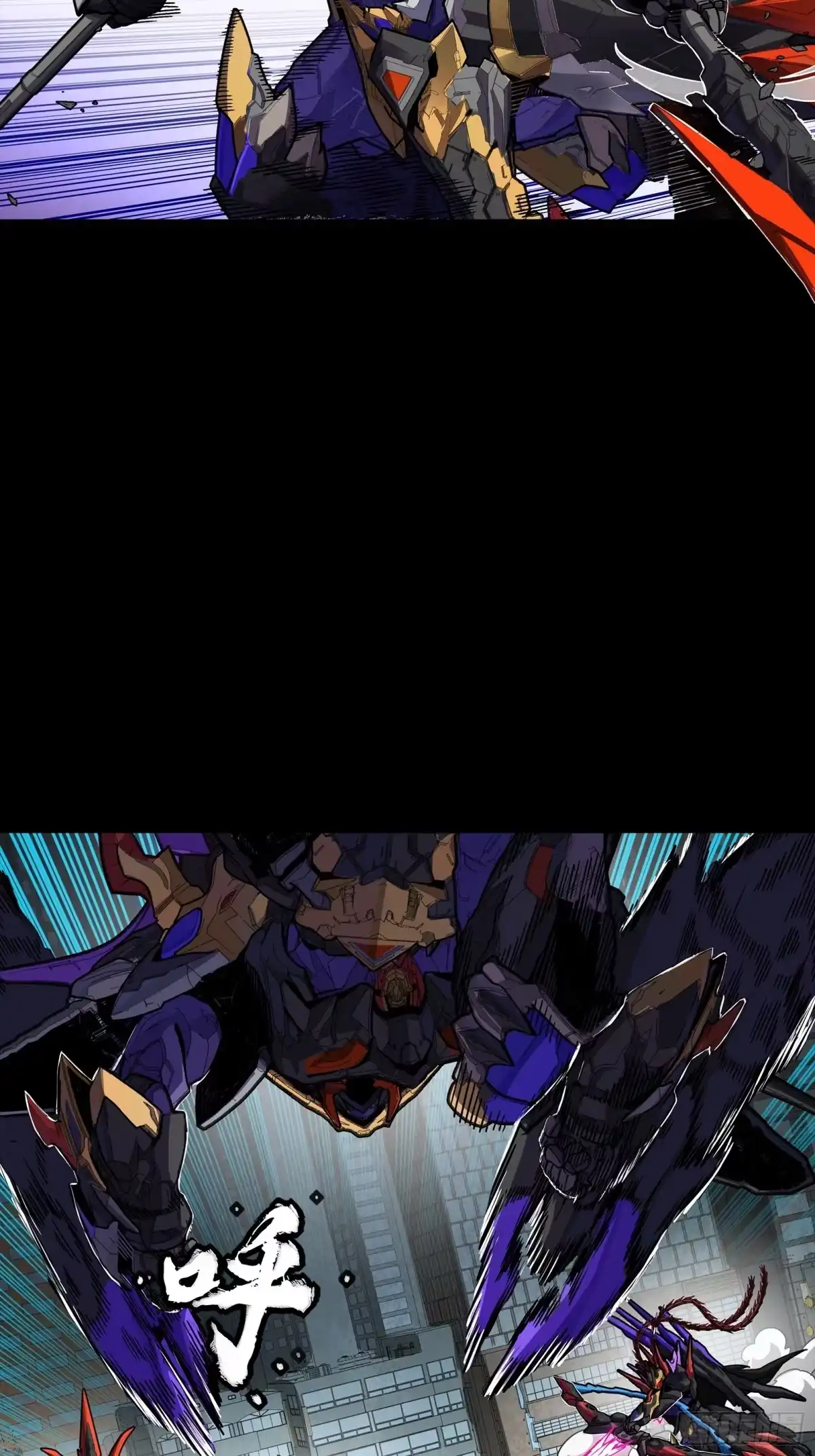 星甲魂将传 373 血脉传承秘法 第114页