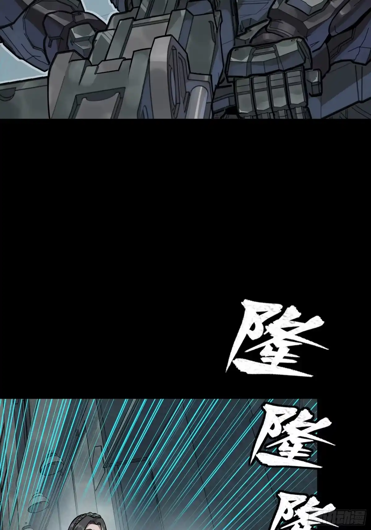 星甲魂将传 373 血脉传承秘法 第124页