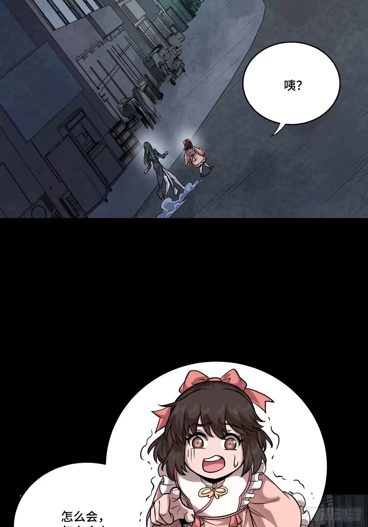 星甲魂将传 373 血脉传承秘法 第130页