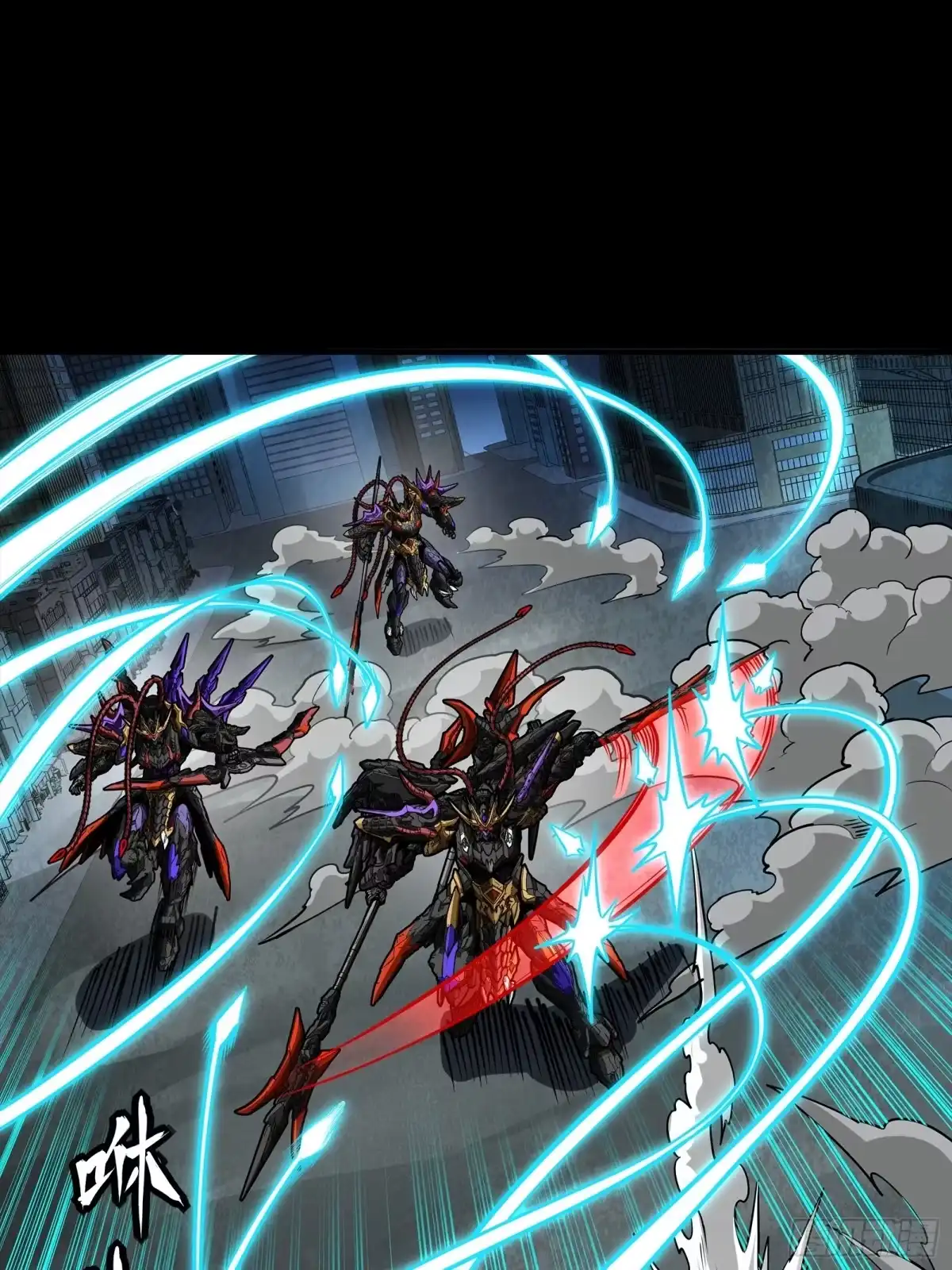 星甲魂将传 373 血脉传承秘法 第152页