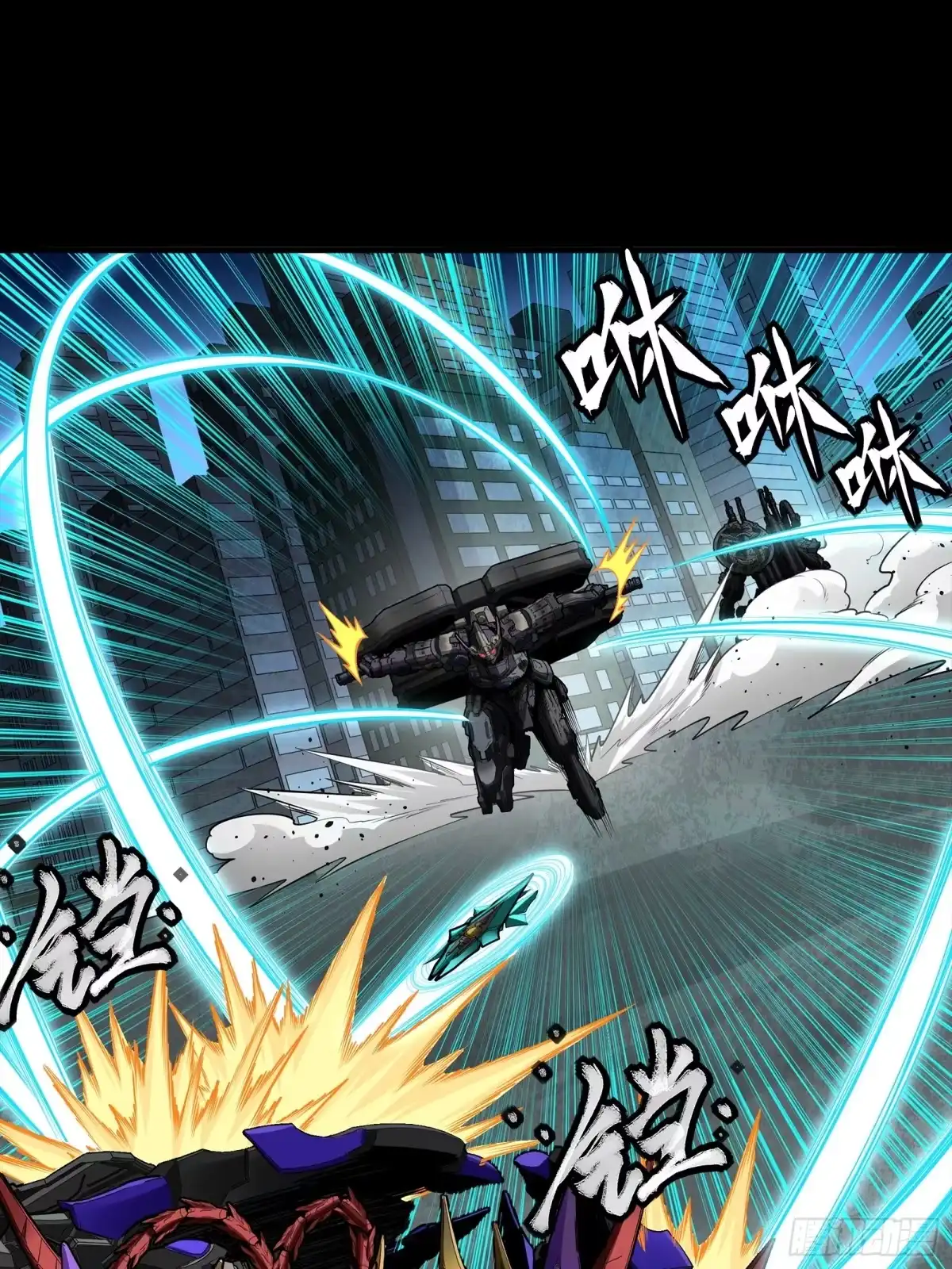 星甲魂将传 373 血脉传承秘法 第156页