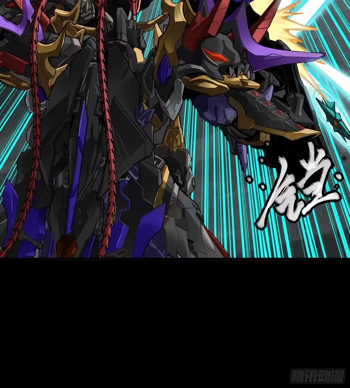 星甲魂将传 373 血脉传承秘法 第158页