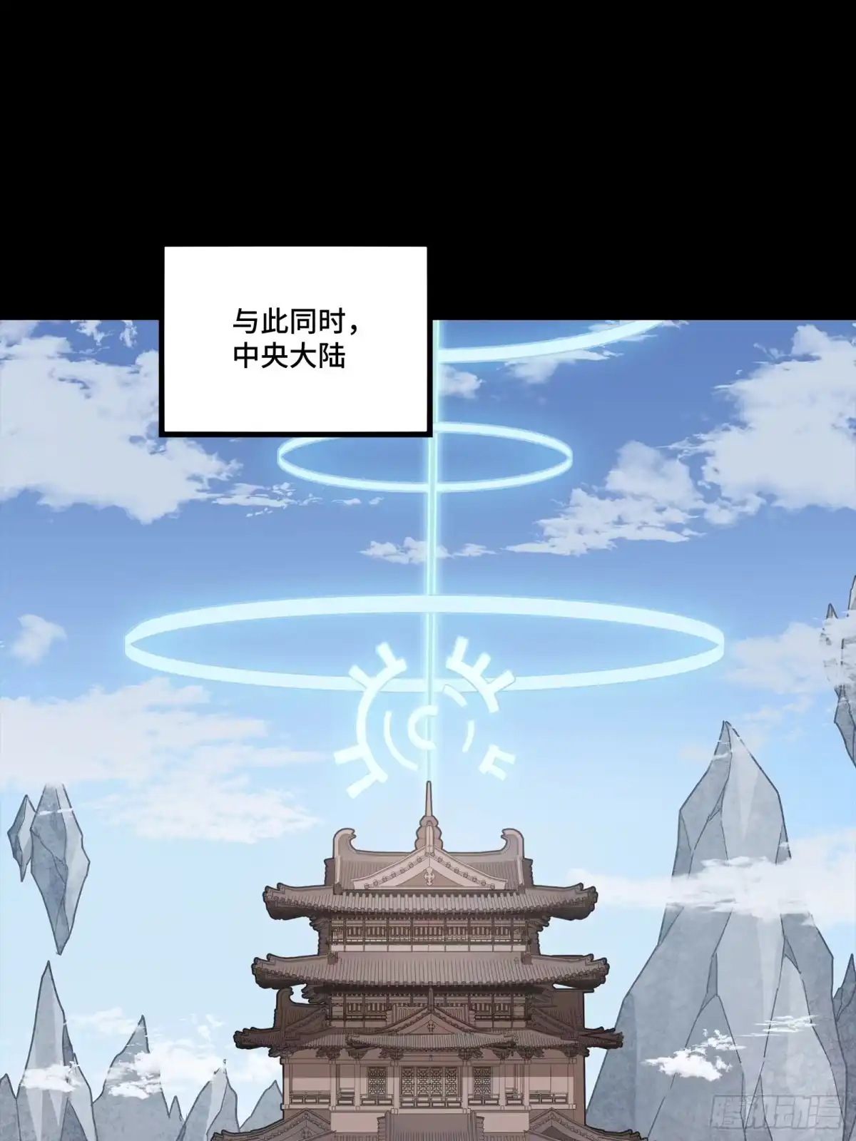 星甲魂将传 373 血脉传承秘法 第178页