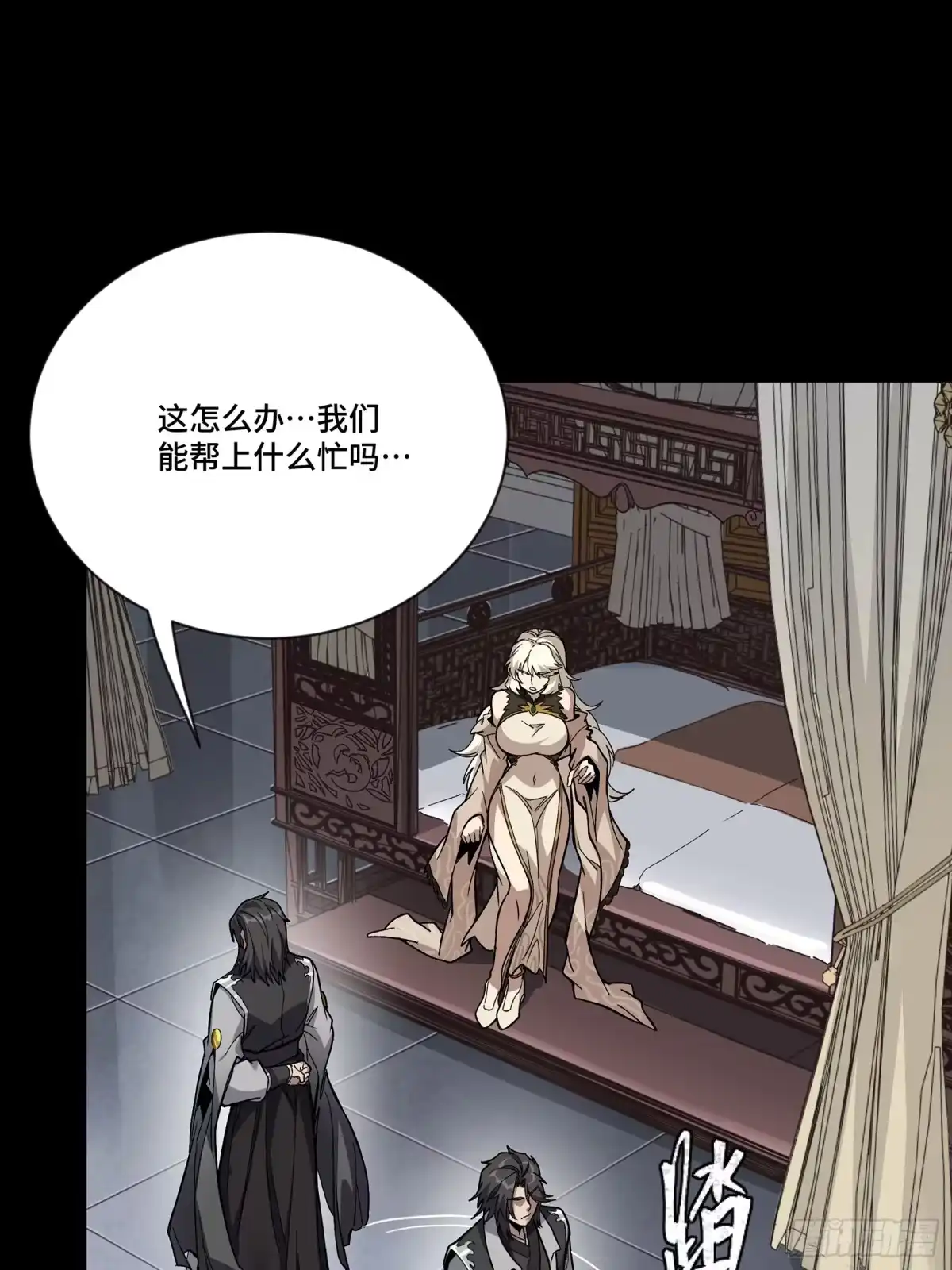 星甲魂将传 373 血脉传承秘法 第188页