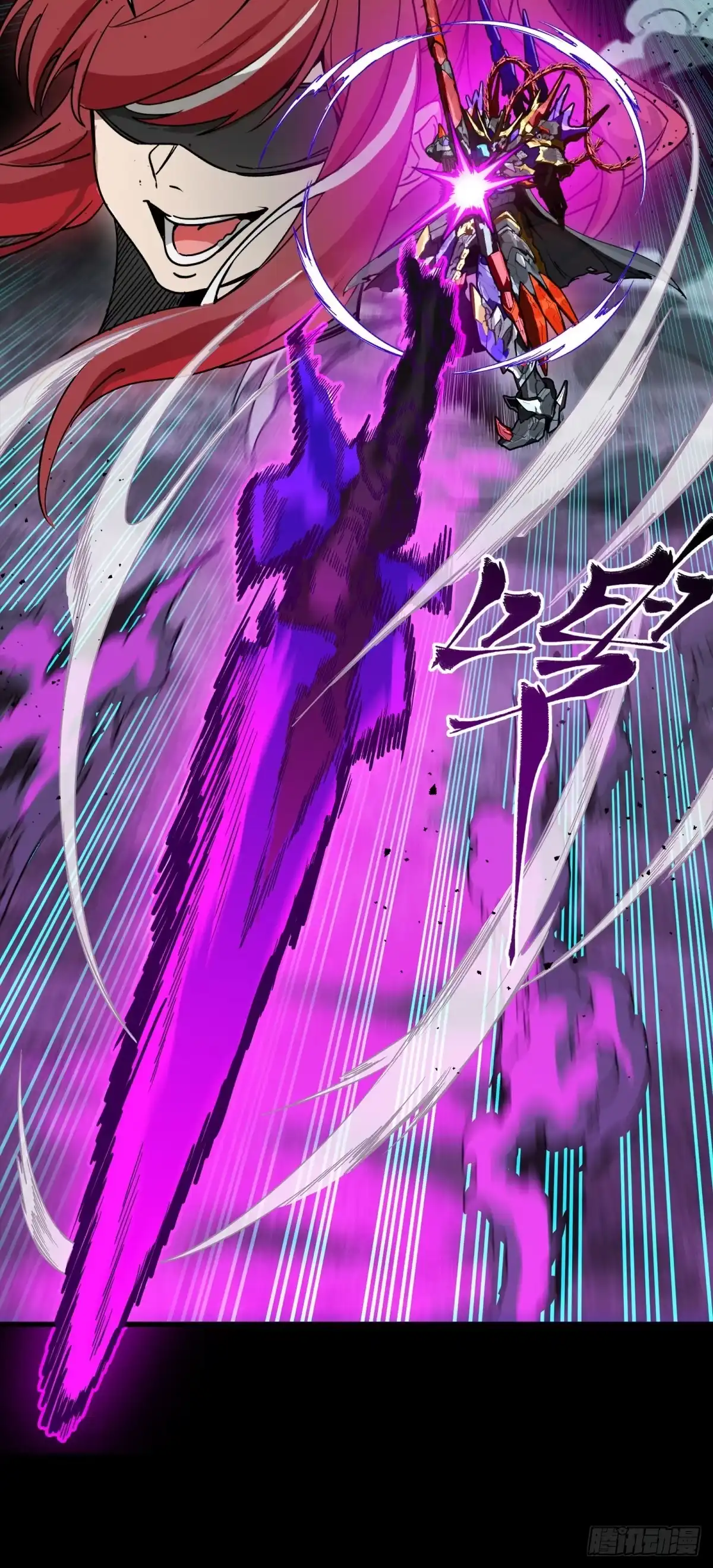 星甲魂将传 374 追踪箭 第22页