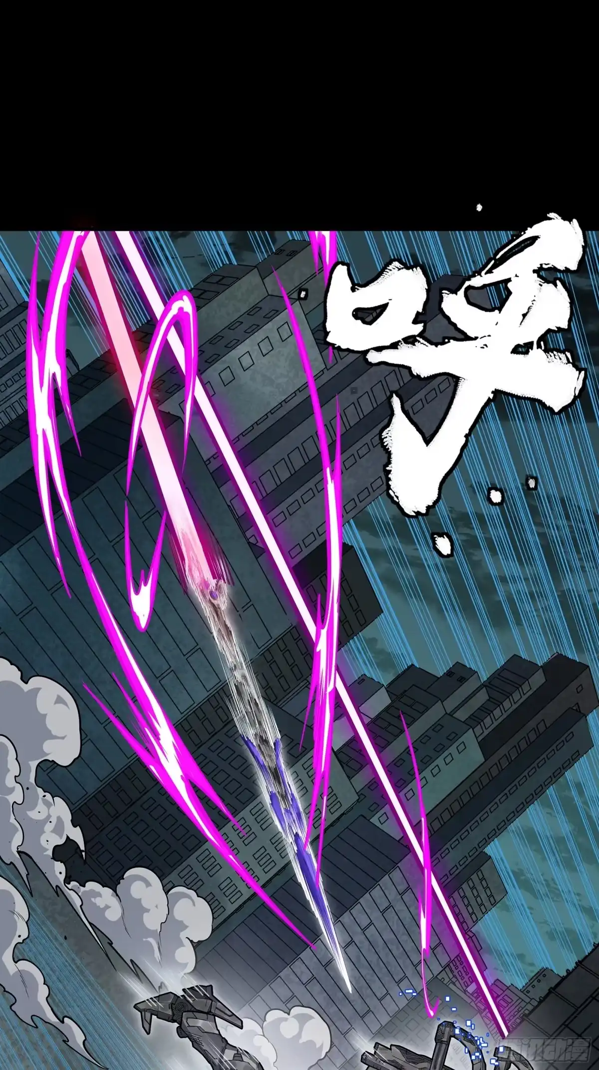 星甲魂将传 374 追踪箭 第24页