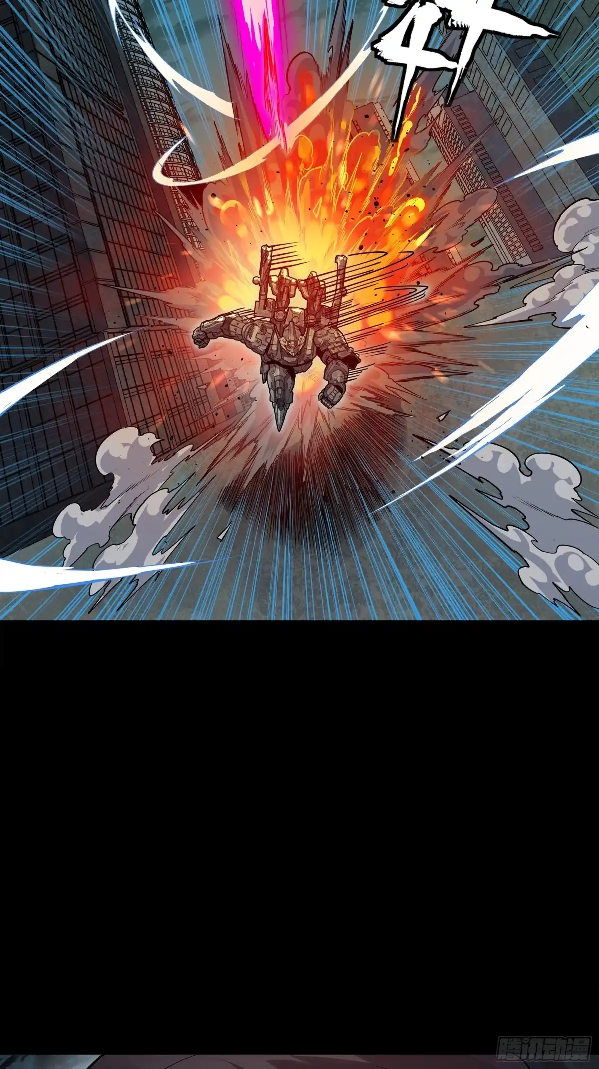 星甲魂将传 374 追踪箭 第28页