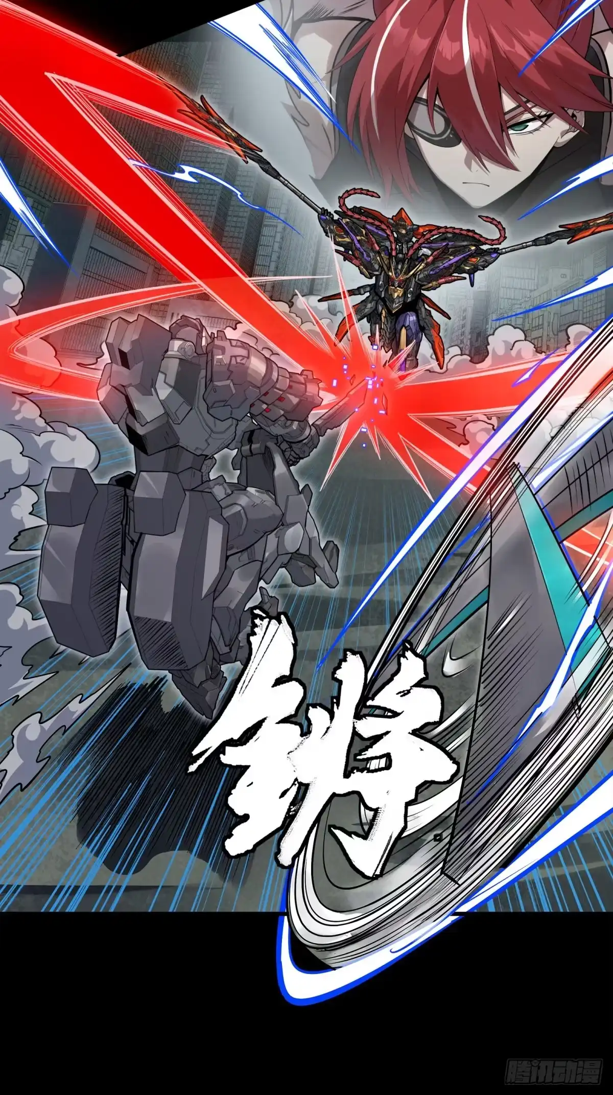 星甲魂将传 374 追踪箭 第40页