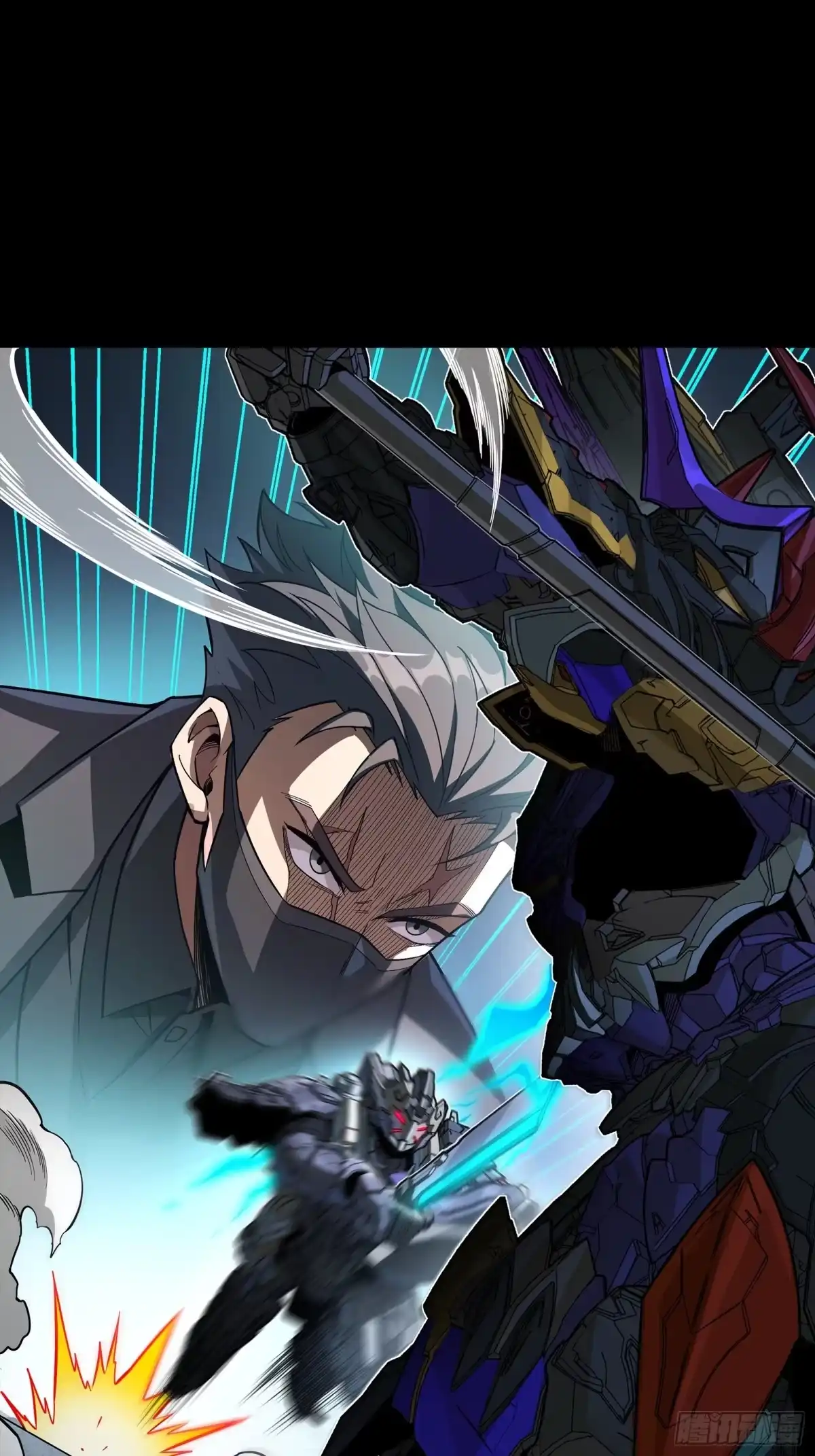 星甲魂将传 374 追踪箭 第44页