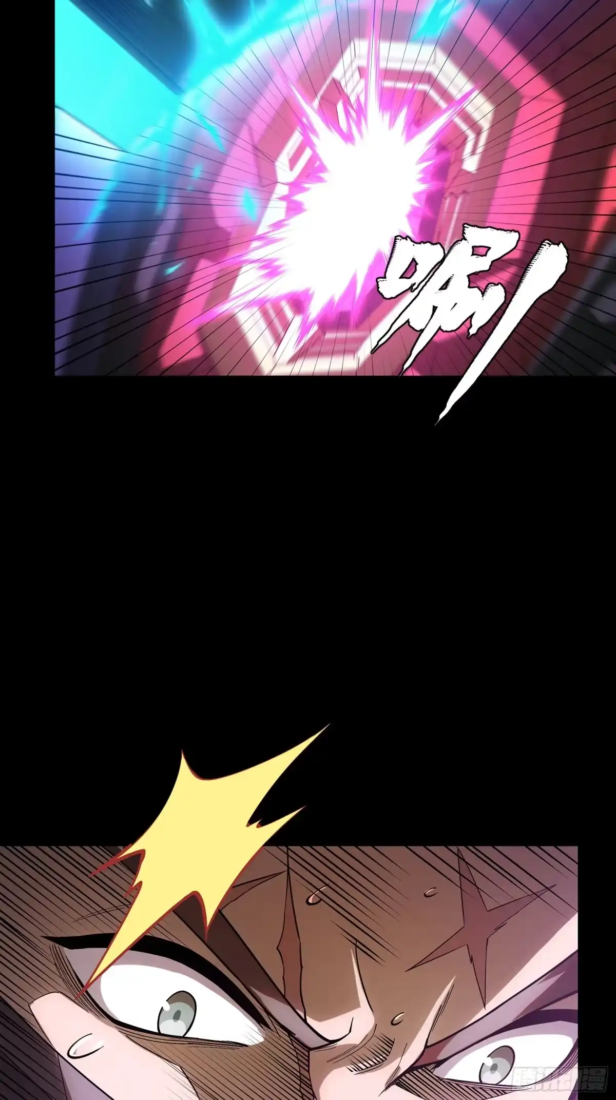 星甲魂将传 374 追踪箭 第48页