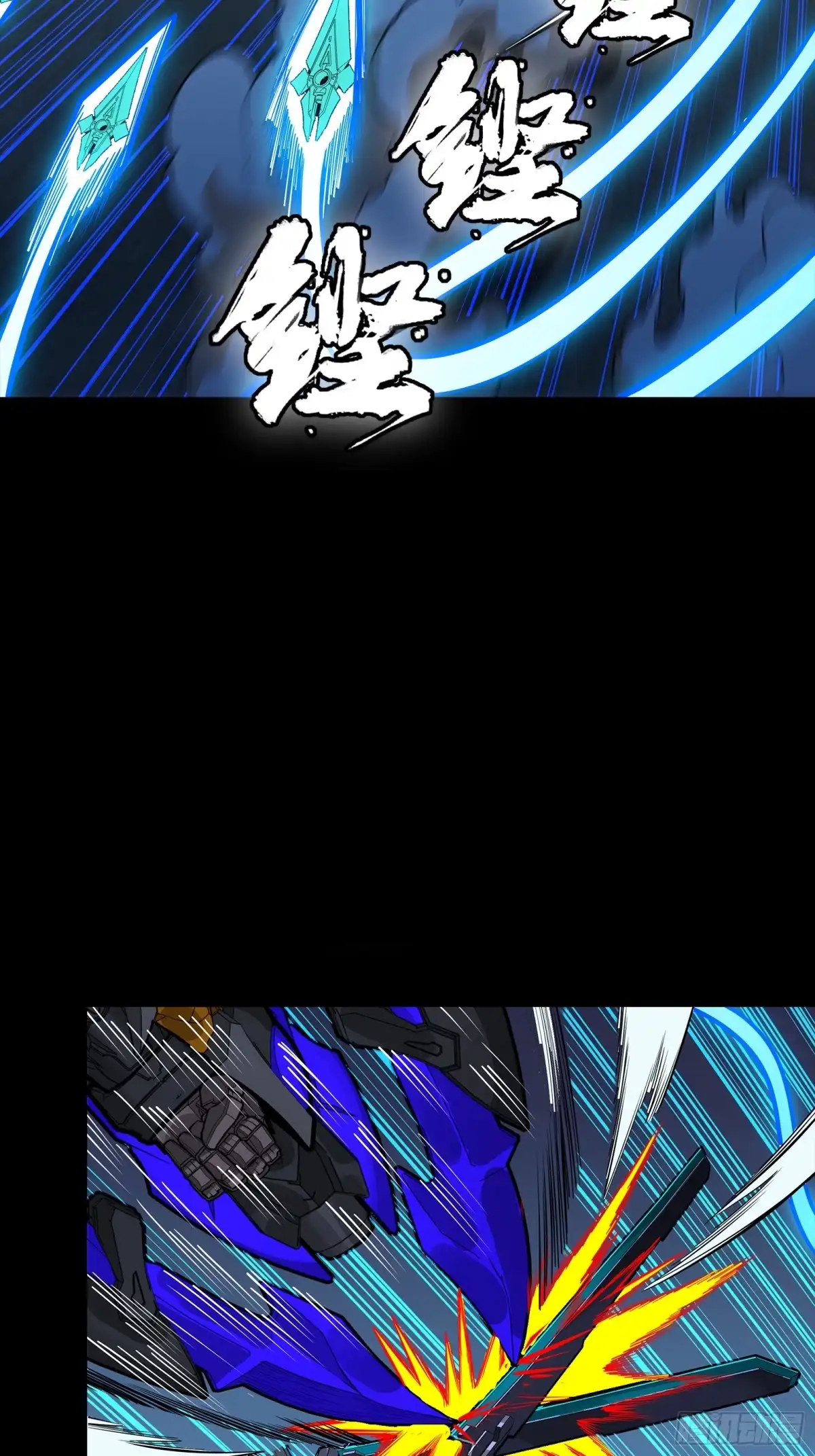 星甲魂将传 374 追踪箭 第68页