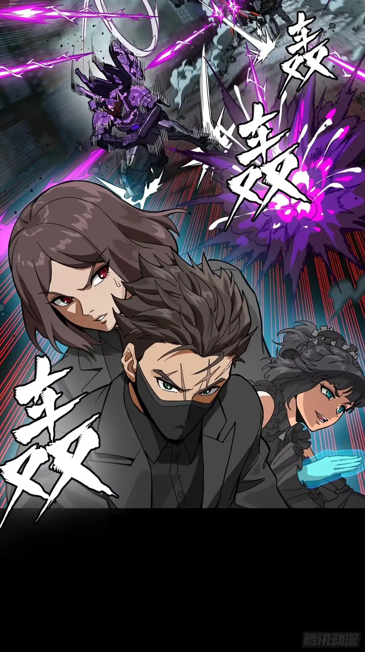 星甲魂将传 374 追踪箭 第8页