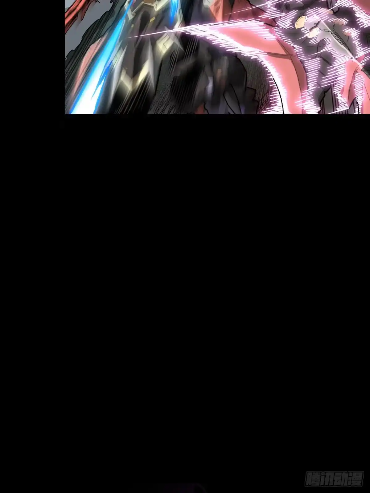 星甲魂将传 374 追踪箭 第92页