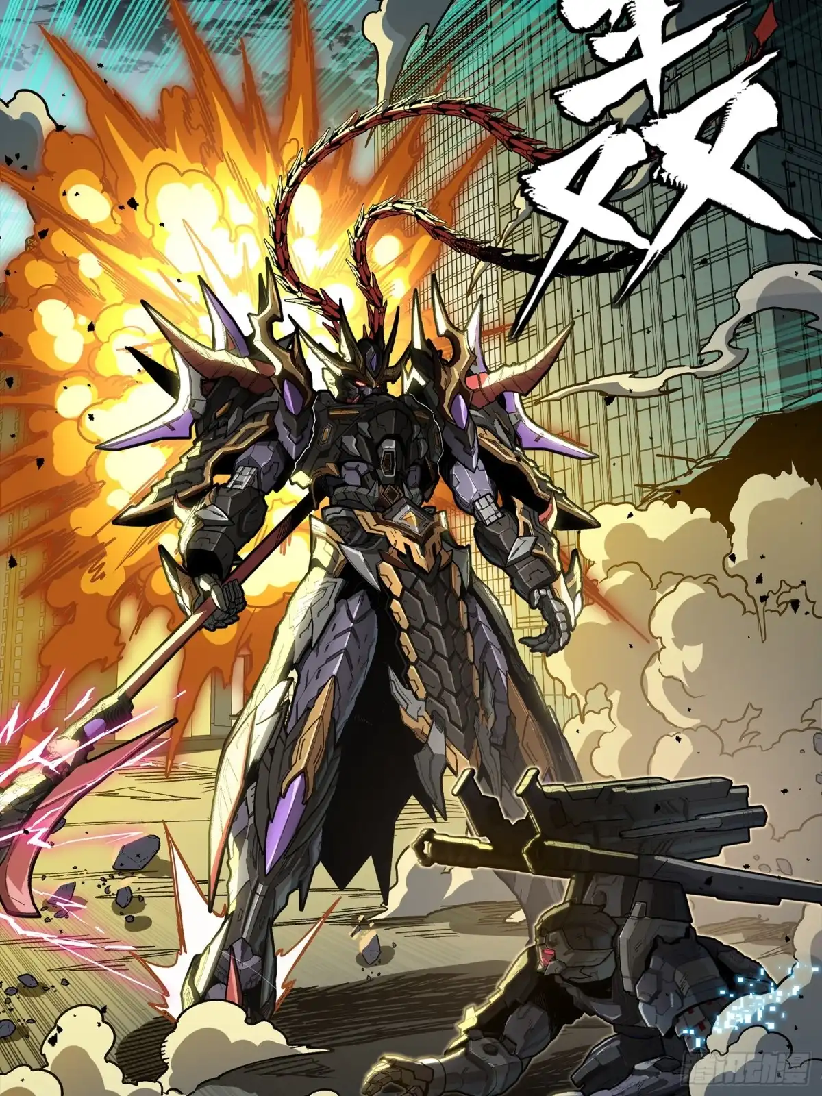 星甲魂将传 374 追踪箭 第98页