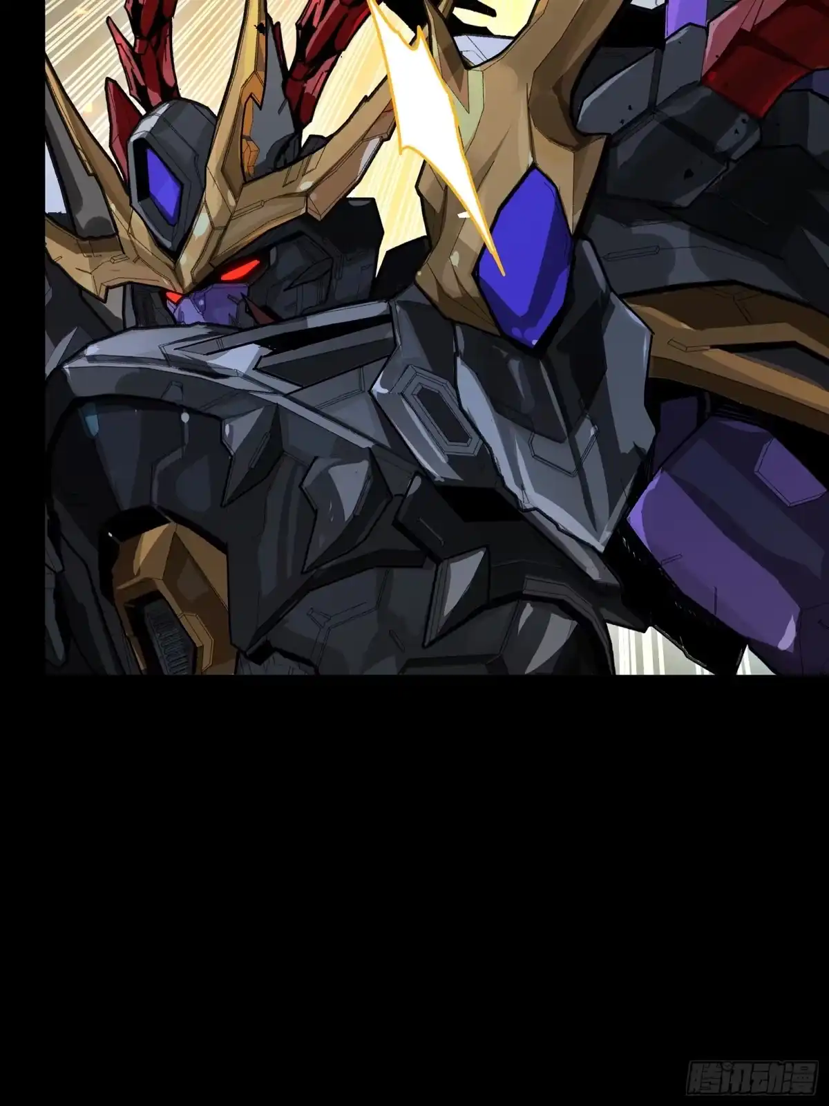 星甲魂将传 374 追踪箭 第104页