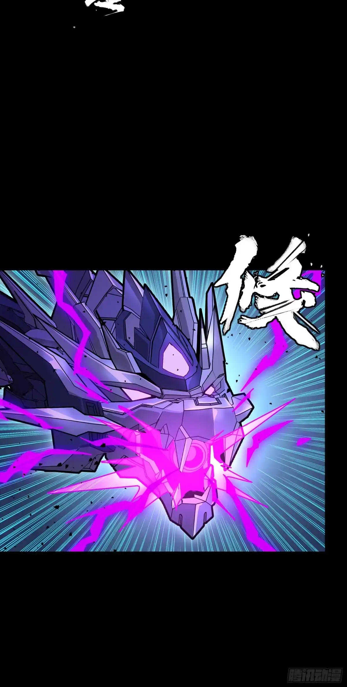 星甲魂将传 375 吕布对吕布对吕布 第22页