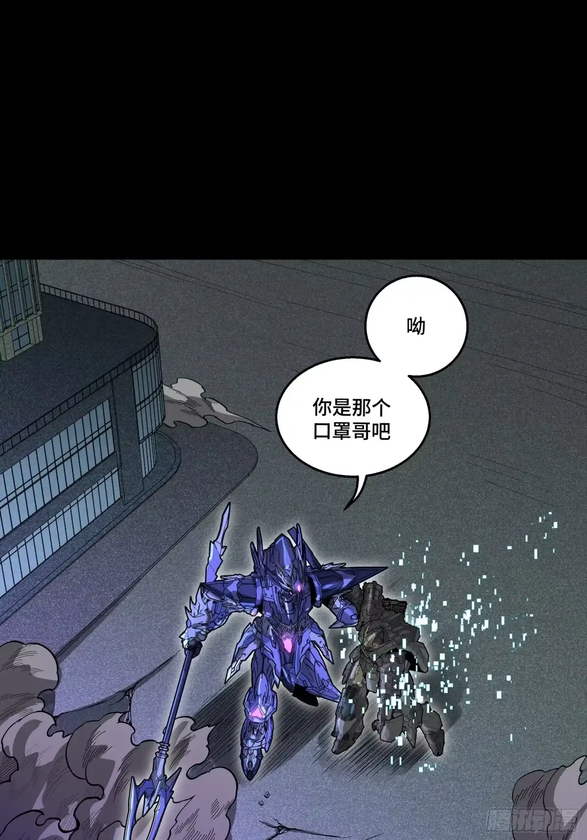 星甲魂将传 375 吕布对吕布对吕布 第32页