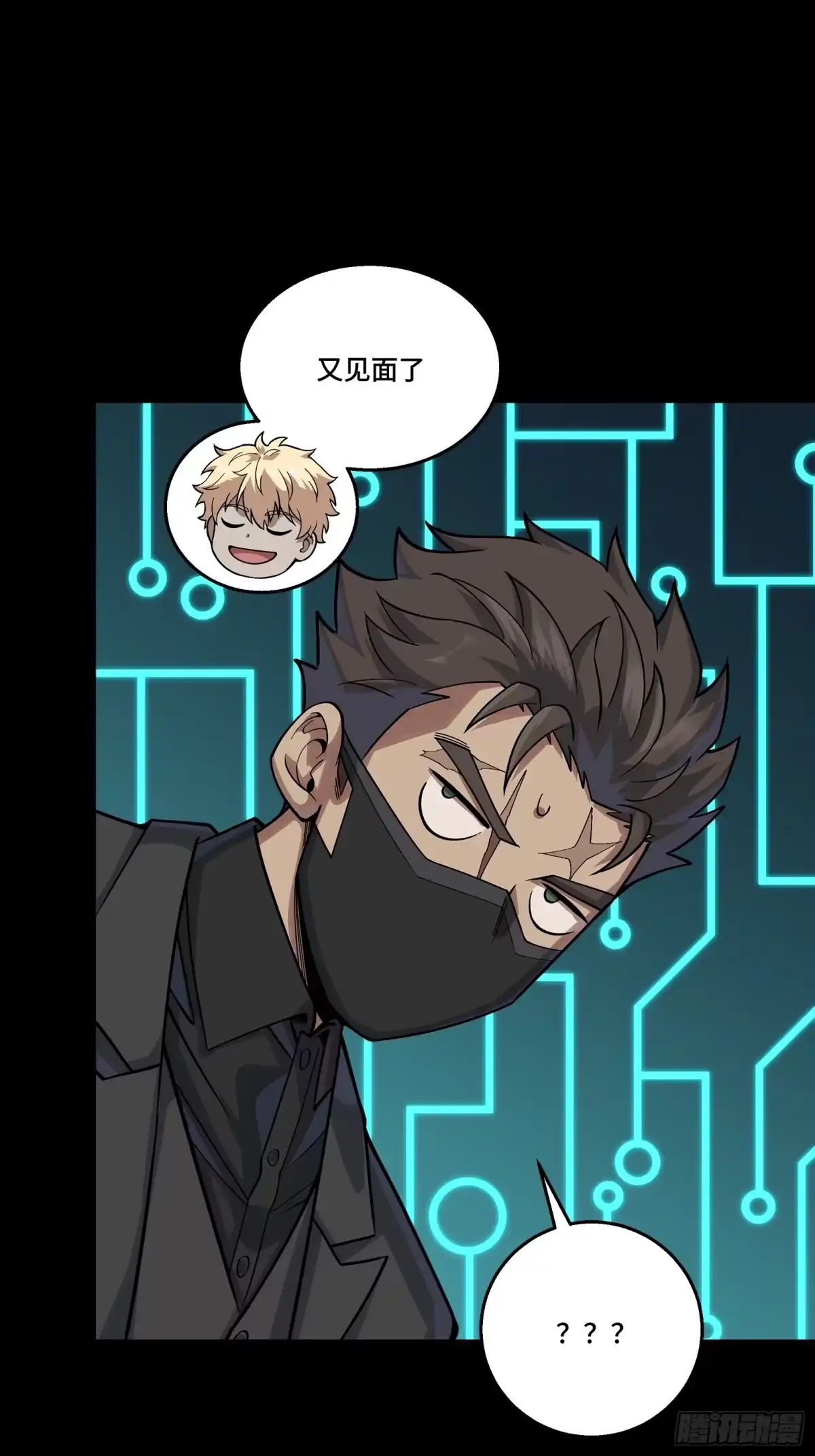 星甲魂将传 375 吕布对吕布对吕布 第36页