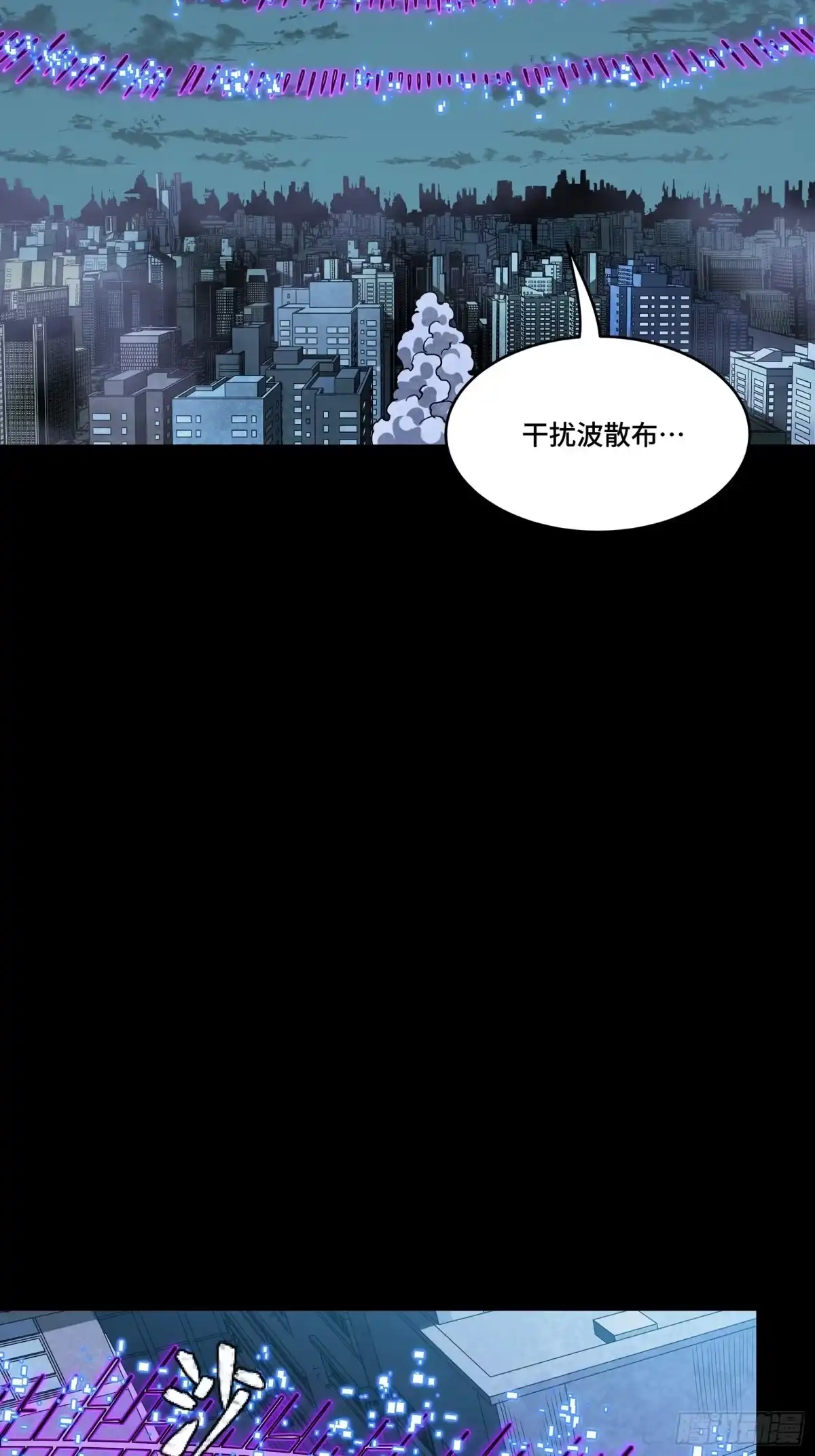 星甲魂将传 375 吕布对吕布对吕布 第50页
