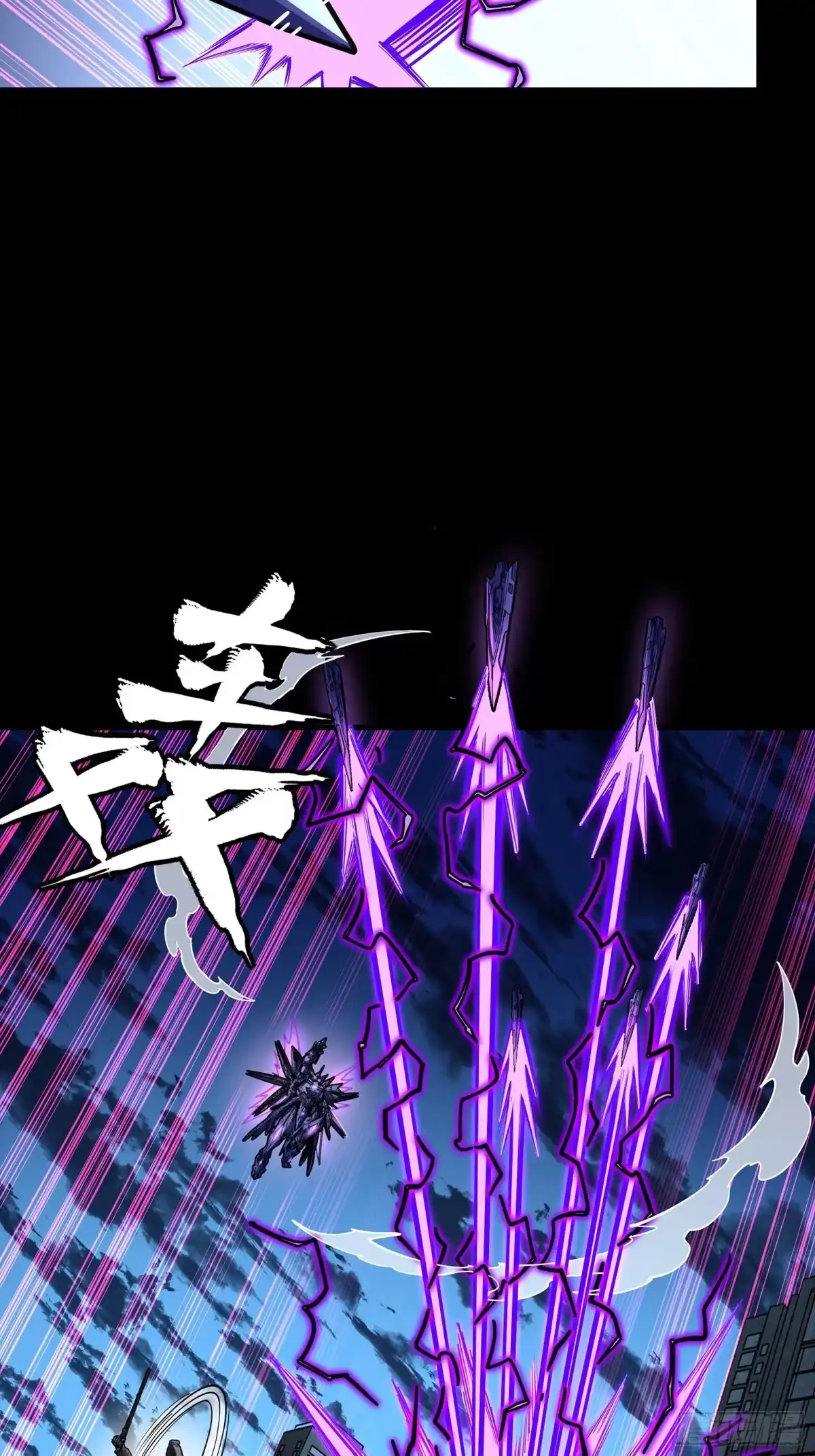 星甲魂将传 375 吕布对吕布对吕布 第68页
