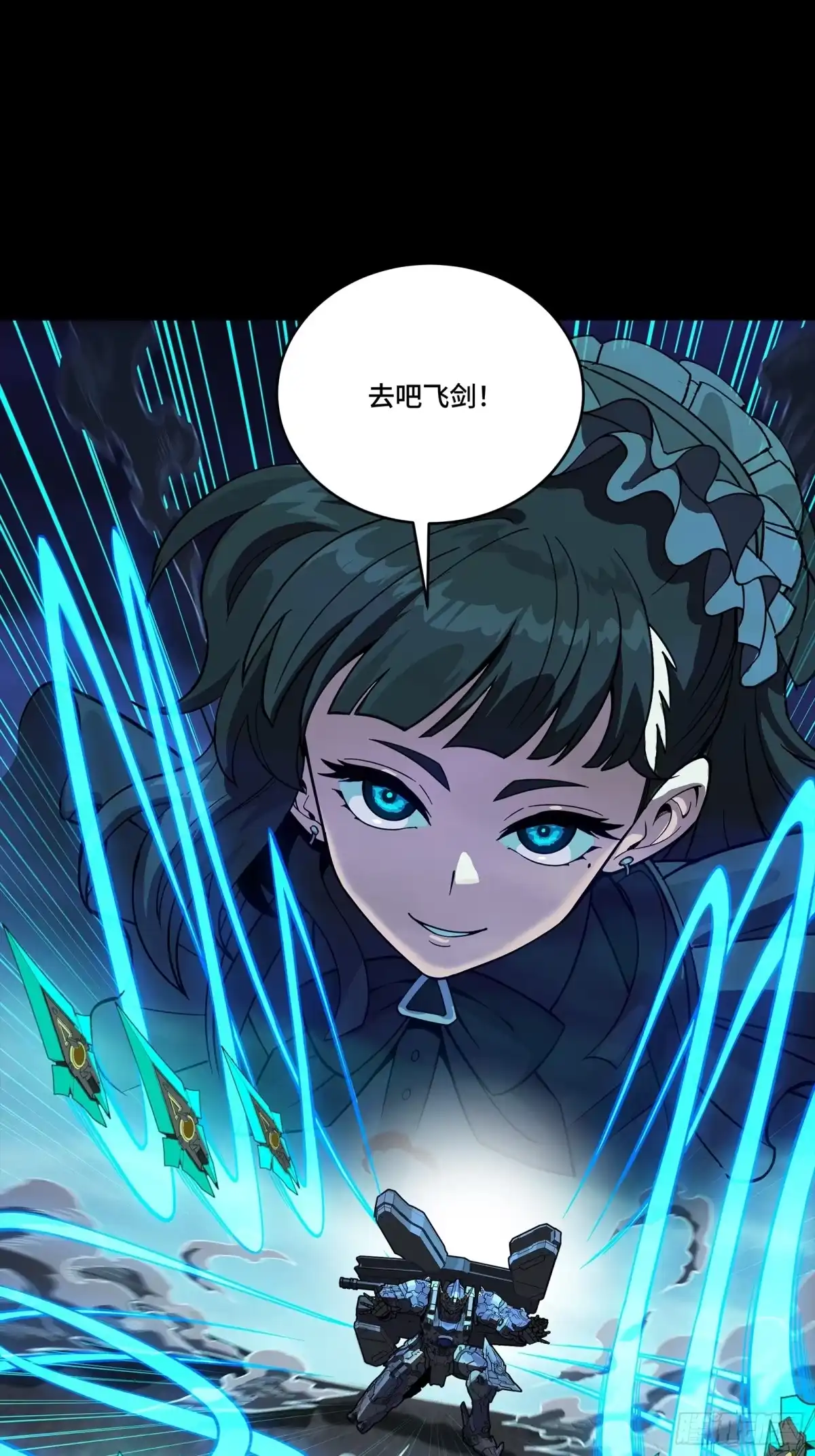 星甲魂将传 375 吕布对吕布对吕布 第76页