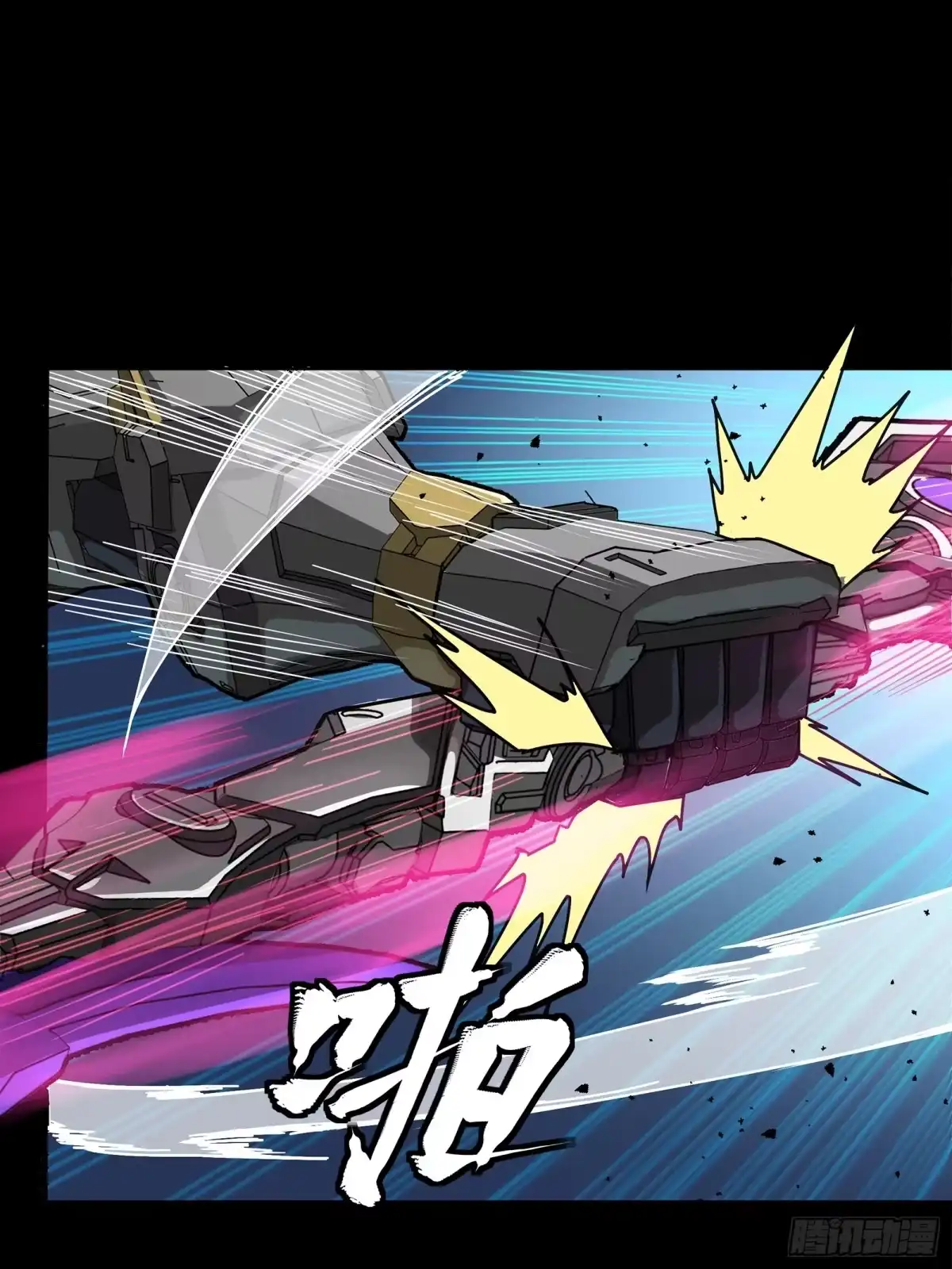 星甲魂将传 375 吕布对吕布对吕布 第94页