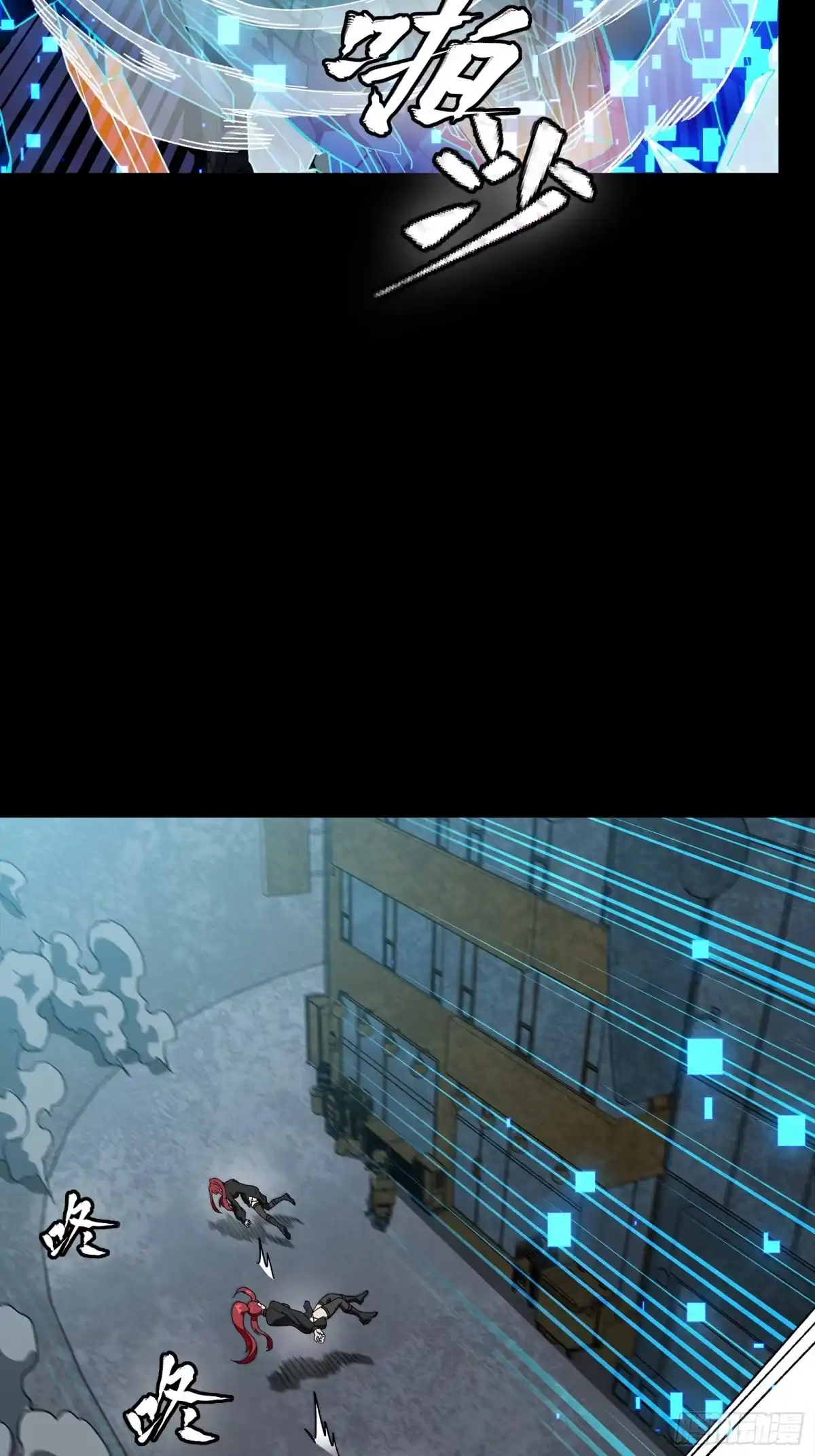 星甲魂将传 375 吕布对吕布对吕布 第110页