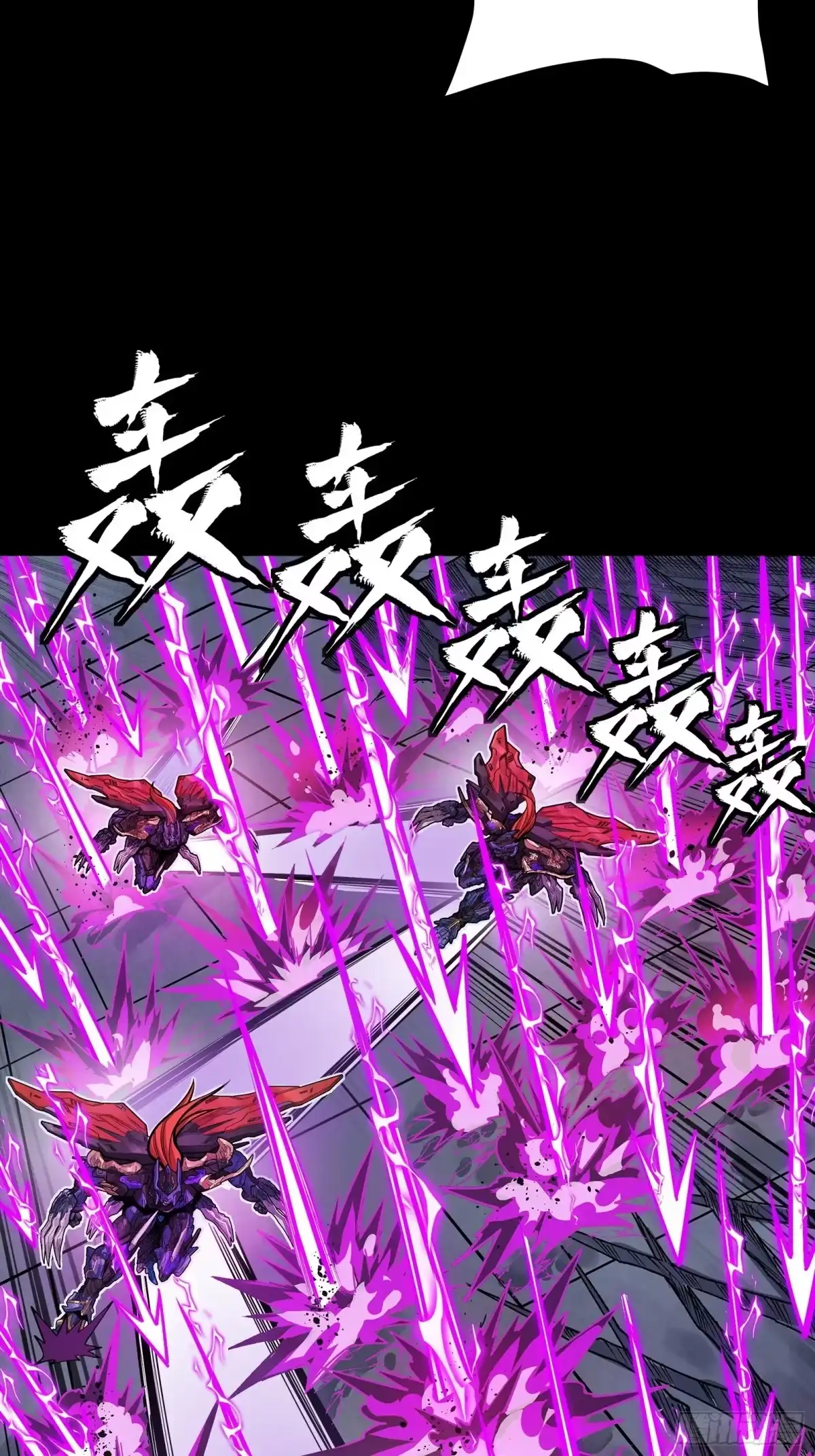 星甲魂将传 376 狂暴典韦 第23页