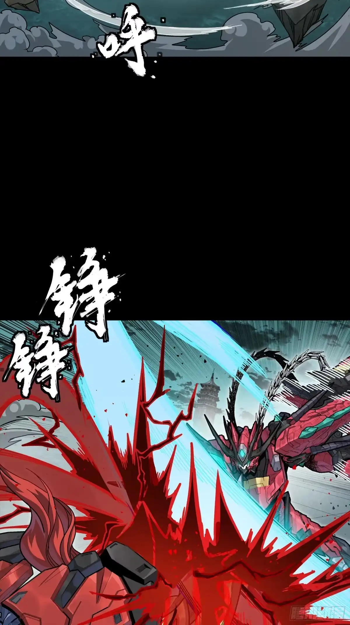 星甲魂将传 376 狂暴典韦 第3页