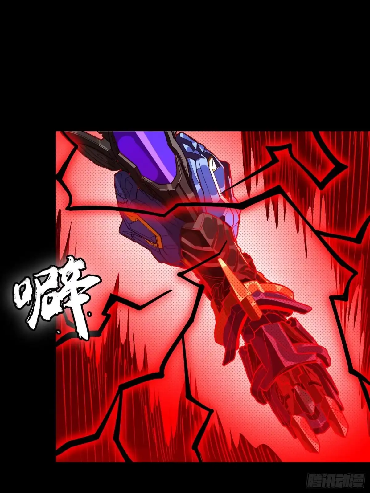 星甲魂将传 376 狂暴典韦 第35页