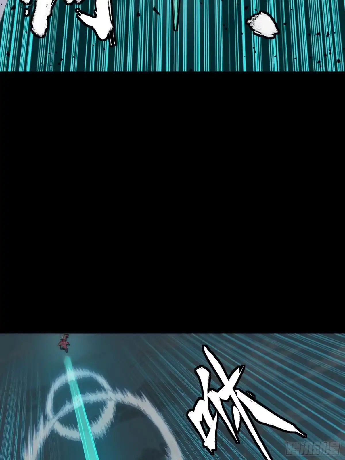 星甲魂将传 376 狂暴典韦 第73页