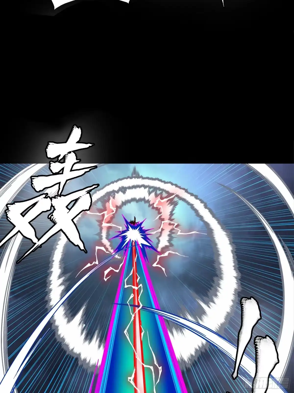 星甲魂将传 376 狂暴典韦 第88页