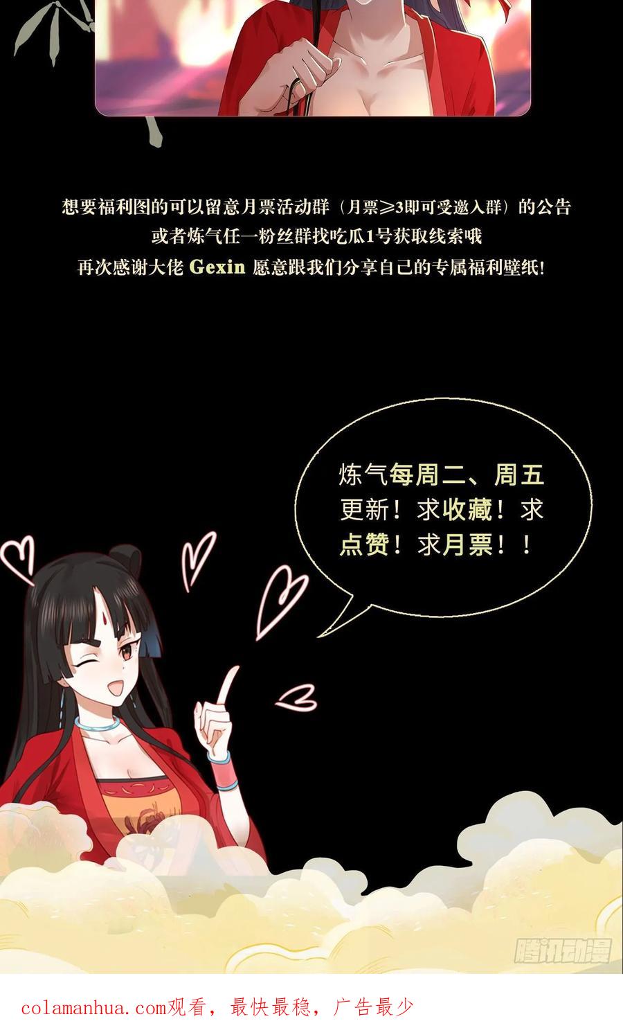 第72页