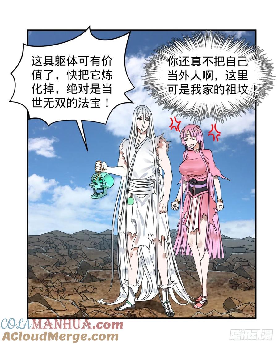 第94页