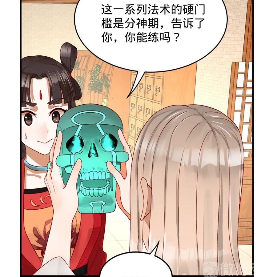 第50页