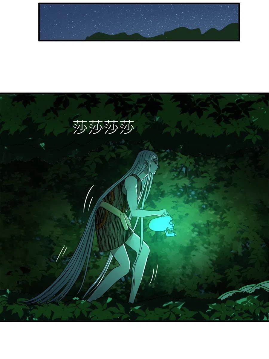 第47页