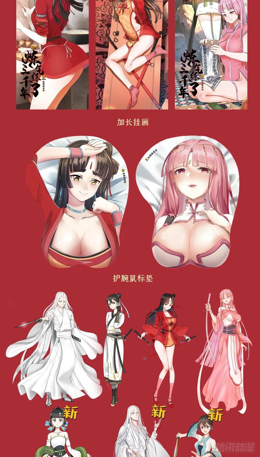 第100页