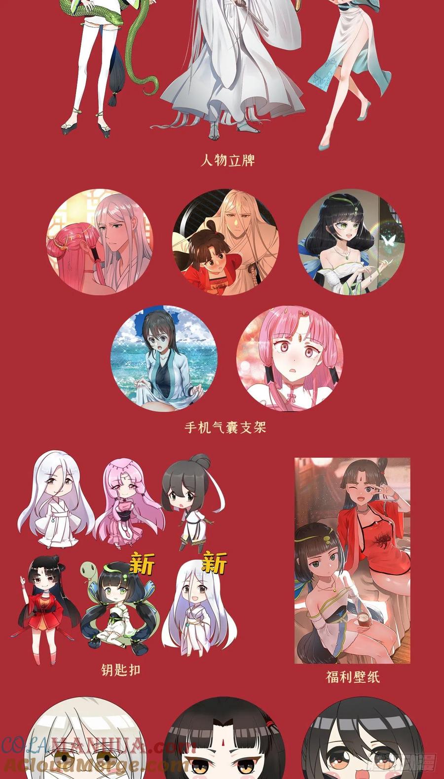 第101页