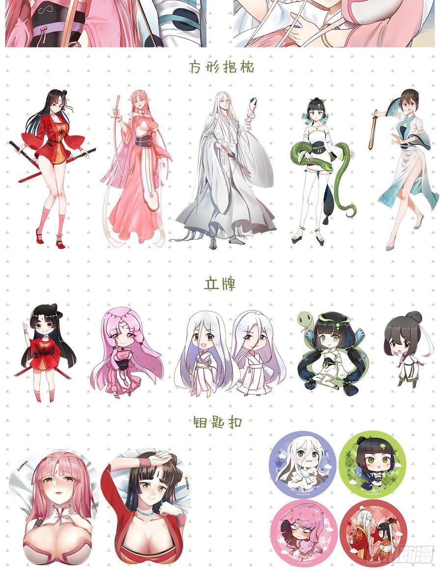 第104页