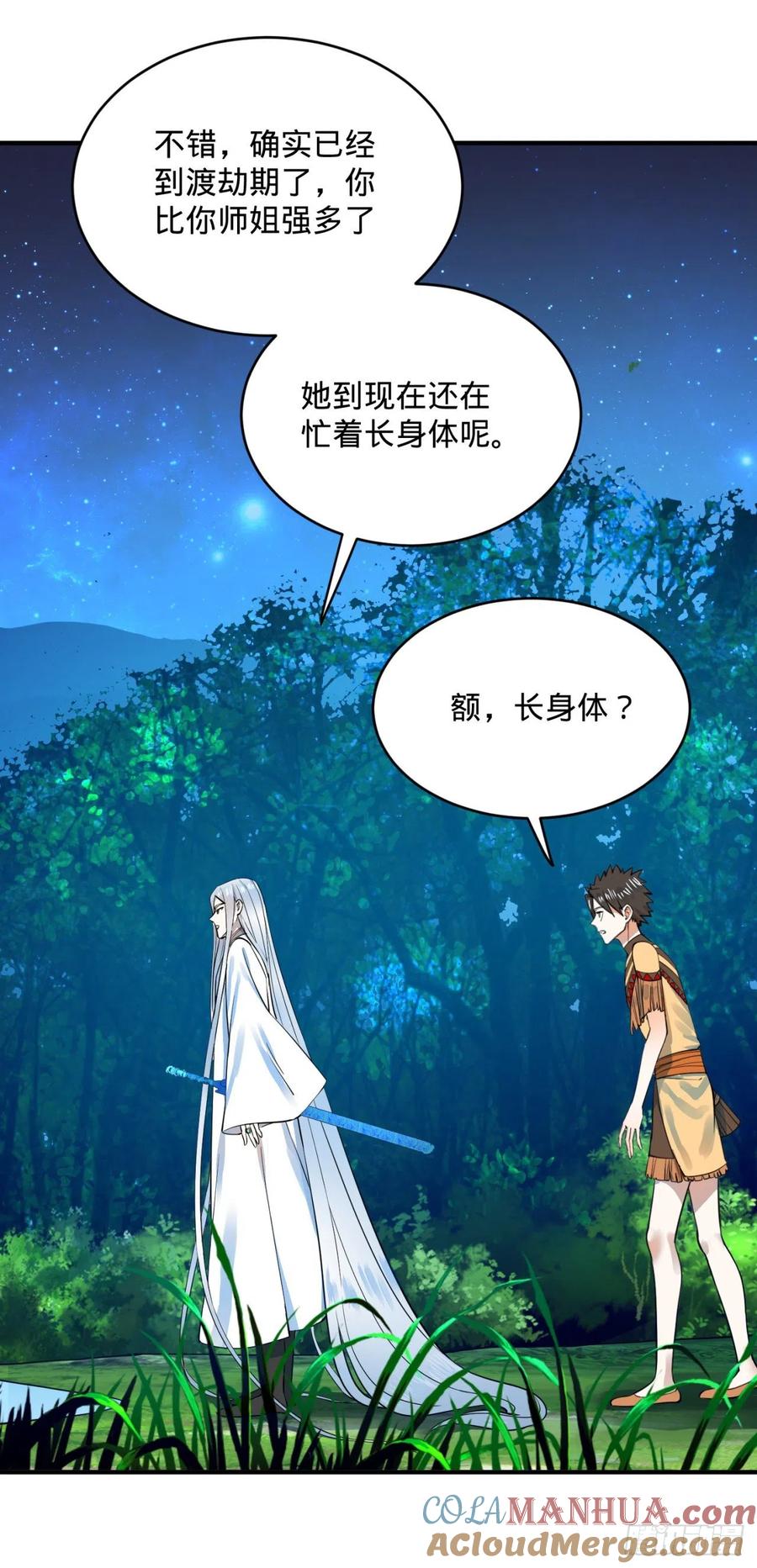 第105页